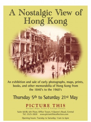 A Nostalgic View of Hong Kong