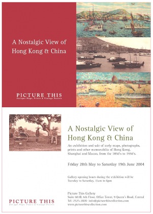A Nostalgic View of Hong Kong & China