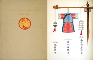 China in Sign and Symbol, by Louise Crane