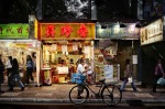 Tsim Sha Tsui, Kowloon, Danny Chau