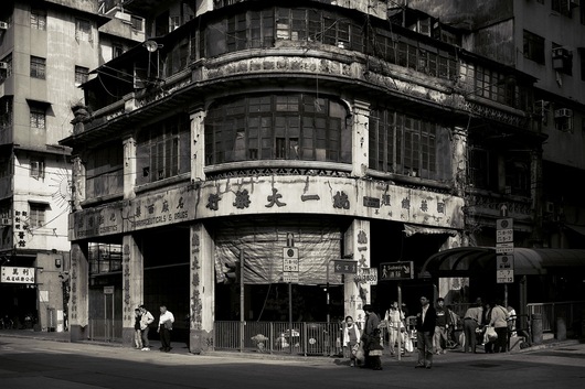 Sham Shui Po, Kowloon