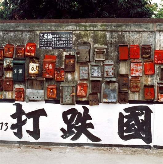 Letterboxes in Lau Fau Shan