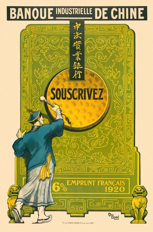 Banque Industrielle de Chine - Souscrivez (Reproduction)