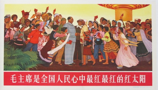 Chairman Mao is the Reddest Red Sun in the Hearts of the People in the Country