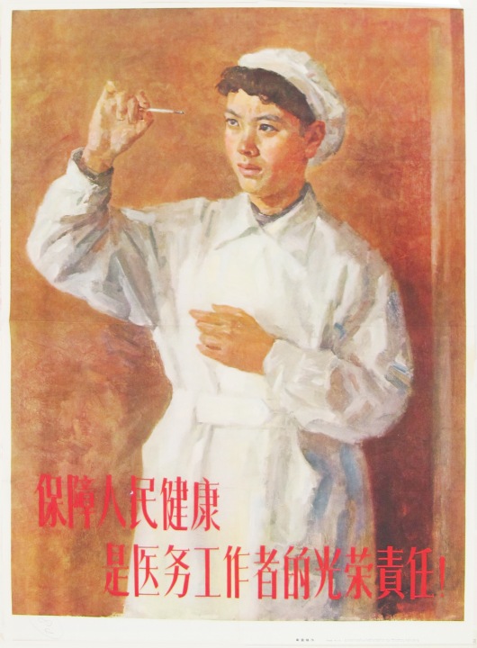 Protecting the People's Health