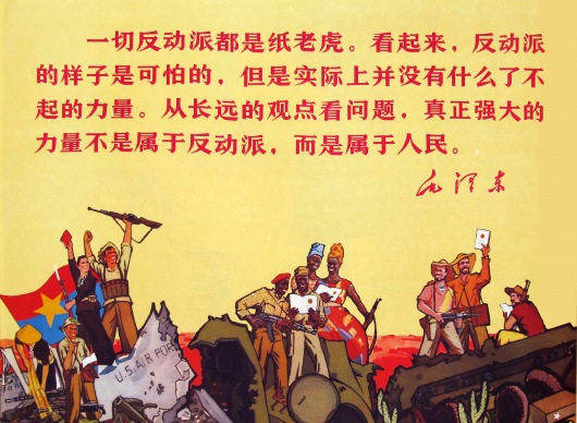 All the Reactionaries are the Paper Tiger