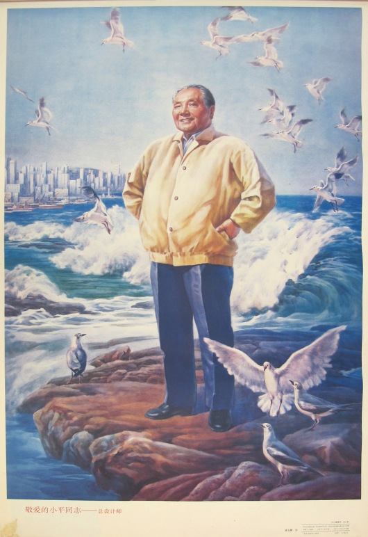 Beloved Comrade Xiaoping - the chief architect