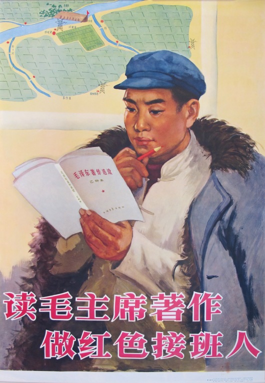 Study Chairman Mao's Works, Be a Red Successor