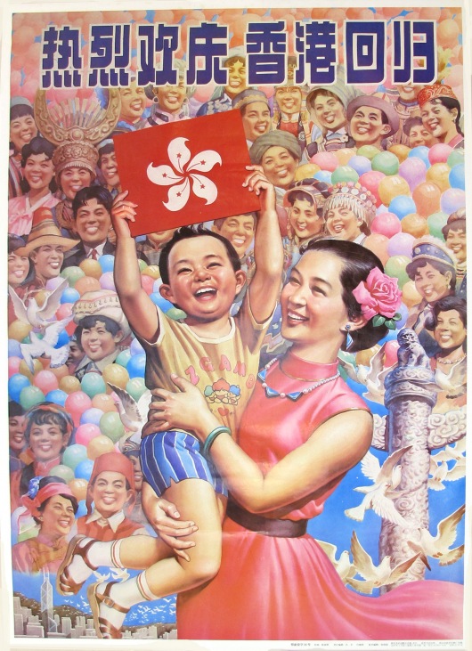 Warmly Celebrating the Hong Kong Handover