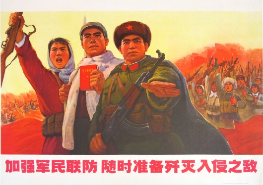 Strengthen the civil and military guards, ready at any time for invasion