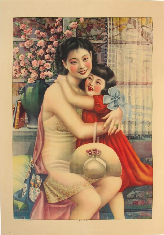 Happiness of a Family