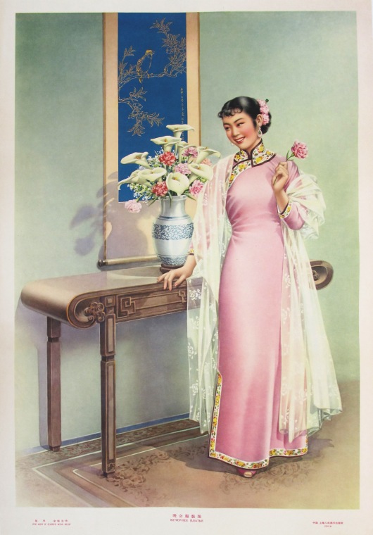 The New Evening Dress