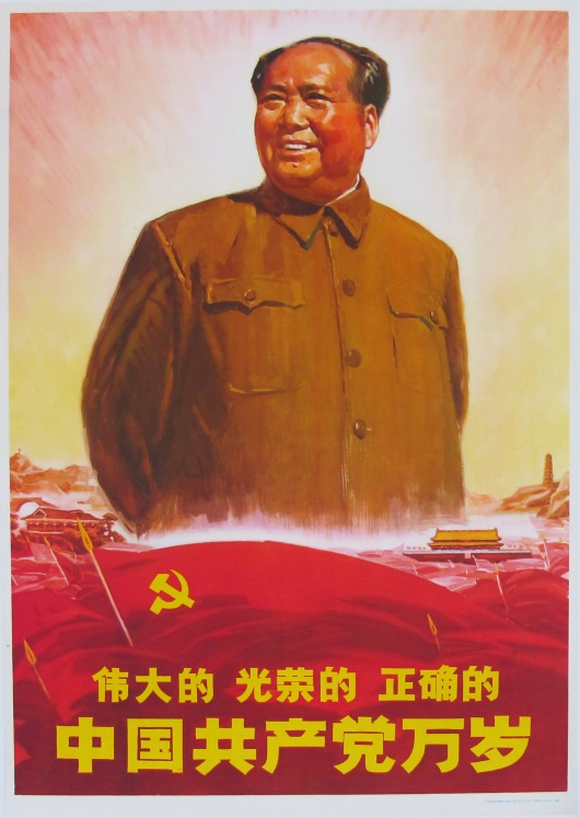 Long Live the Great, Glorious, Righteous Chinese Communist Party