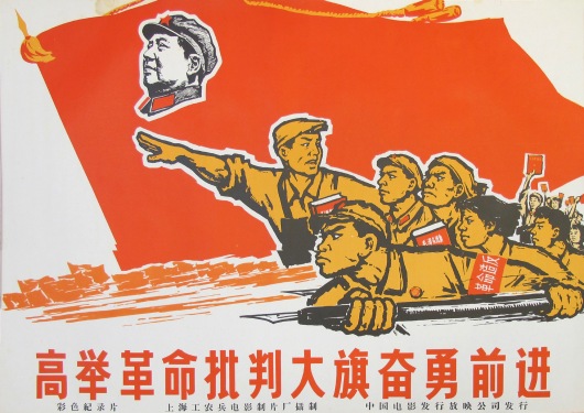Raise the Revolutionary Flag High
