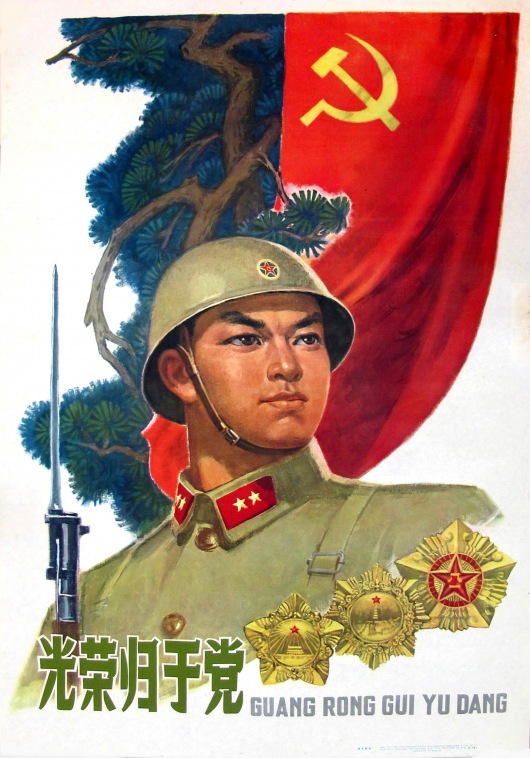 The Glory Belongs to the Party