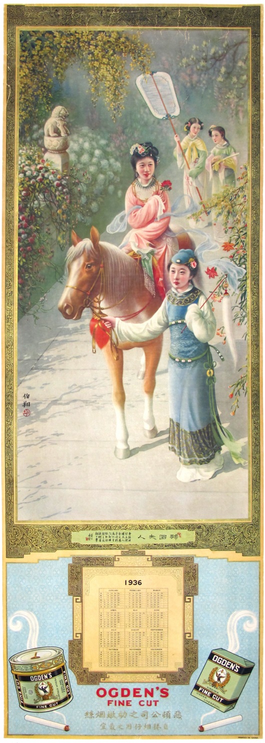 Chinese Cigarette Poster - Ogden's Fine Cut