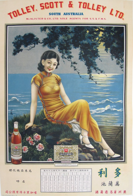 Tolley, Scott & Tolley Brandy - South Australia
