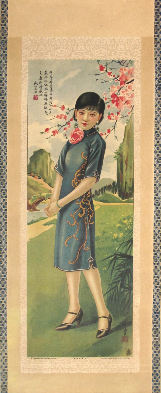 Chinese Lady in Blue Dress