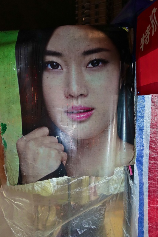 Shenzhen