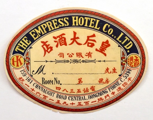 The Empress Hotel, Hong Kong