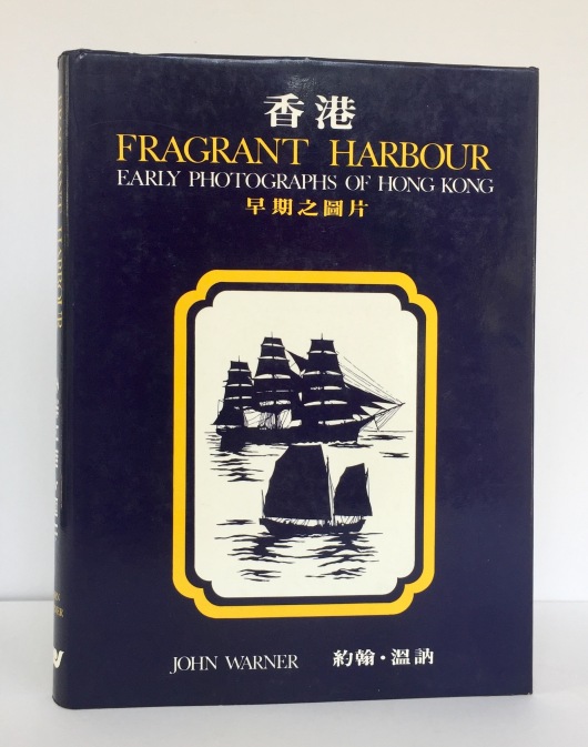 Fragrant Harbour - Early Photographs of Hong Kong