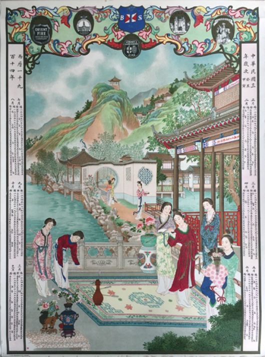BUTTERFIELD AND SWIRE - CALENDAR