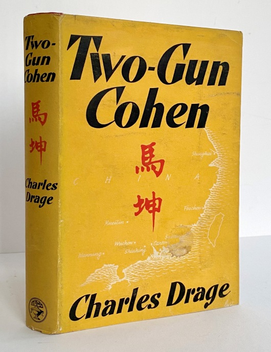 Two-Gun Cohen