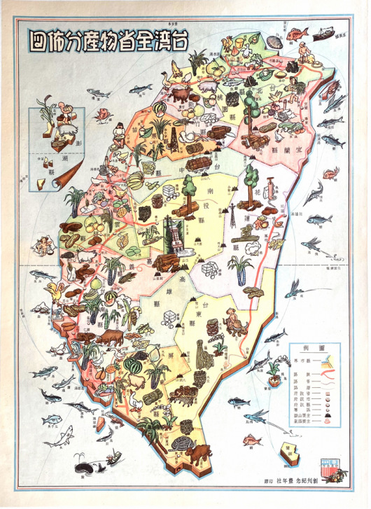 Products of Taiwan – Pictorial Map