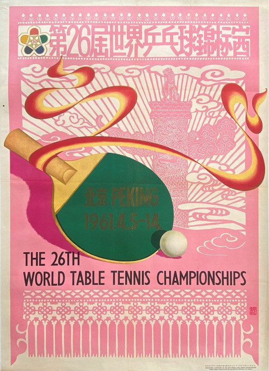 The 26th World Table Tennis Championships, Peking 1961.4.5-14