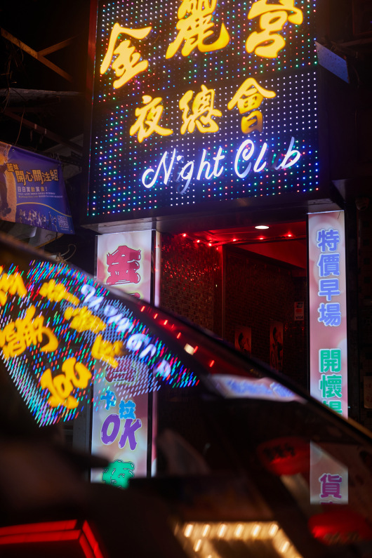 nightclub jitters