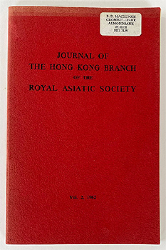 JOURNAL OF THE HONG KONG BRANCH OF THE ROYAL ASIATIC SOCIETY, Volume 2, 1962