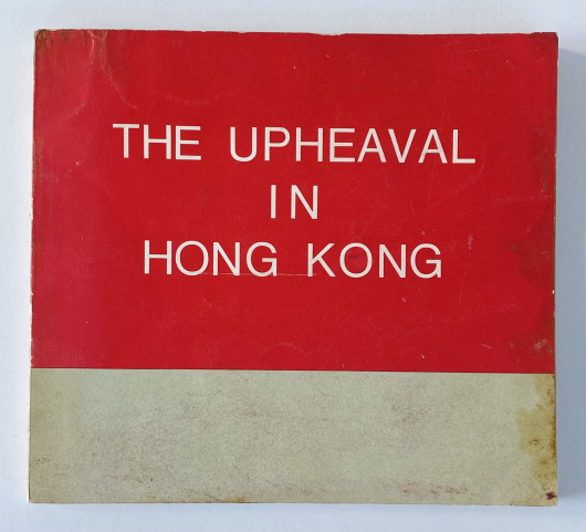 THE UPHEAVAL IN HONG KONG