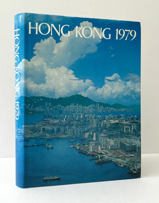 Hong Kong 1979, A Review of 1978