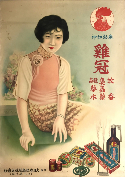 COCKSEC MOSQUITO STICKS