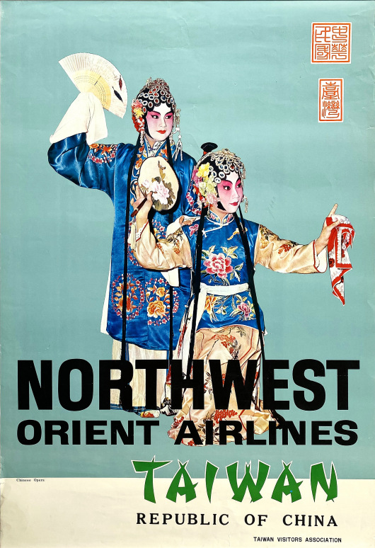 Northwest Orient Airlines - Taiwan, Republic of China