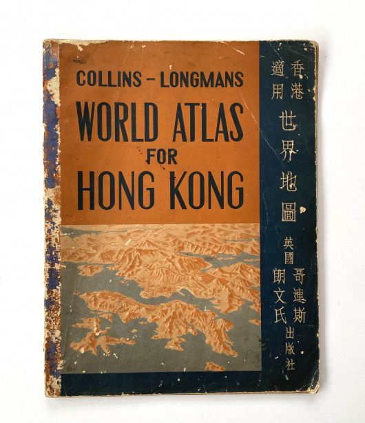 COLLINS-LONGMANS WORLD ATLAS FOR HONG KONG