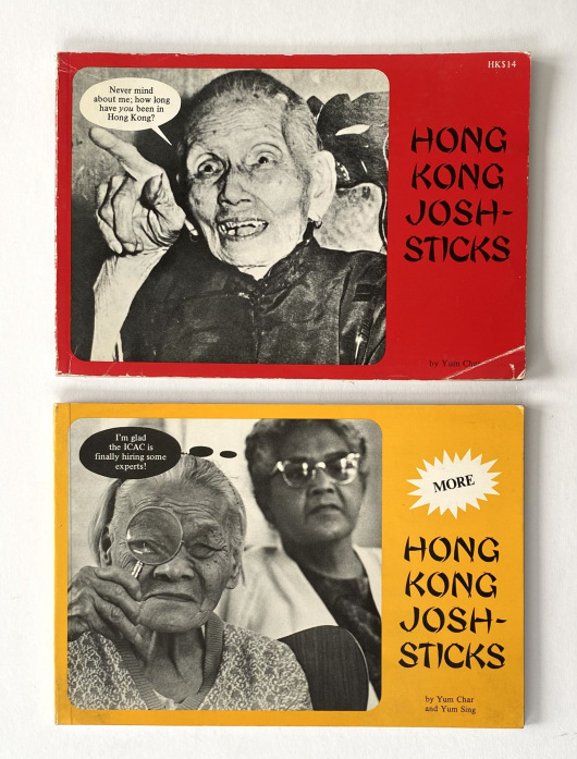 Hong Kong Josh-Sticks; together with More Hong Kong Josh-Sticks