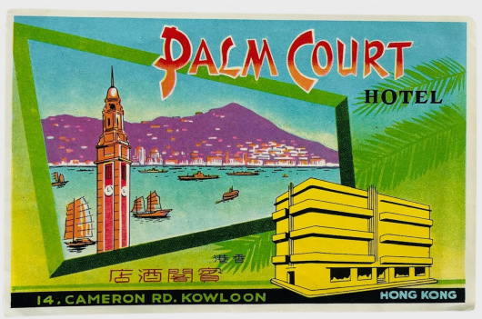 Palm Court Hotel, Hong Kong