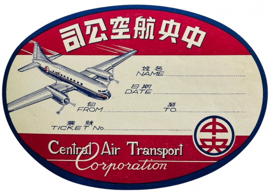 Central Air Transportation Corporation, China
