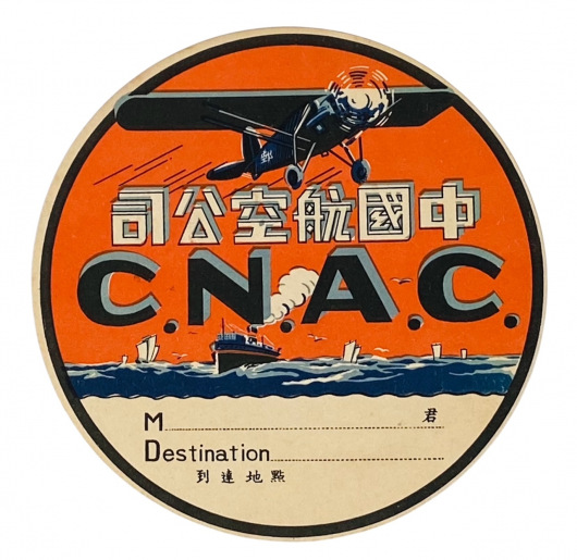 China National Aviation Corporation (C.N.A.C.)