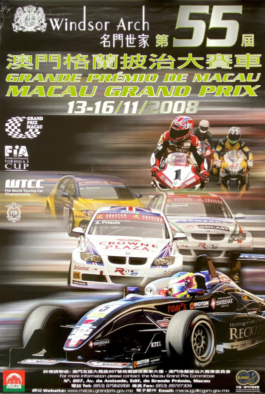55th Macau Grand Prix, 13-16 November 2008