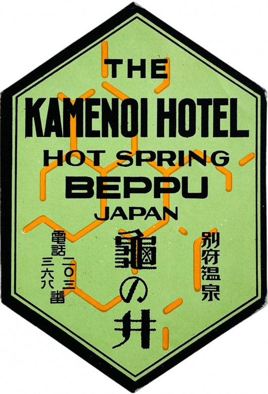 The Kamenoi Hotel Hot Spring Beppu Japan