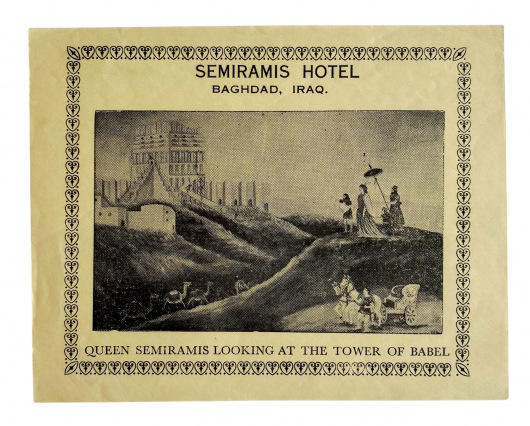 Semiramis Hotel, Bagdad, Iraq