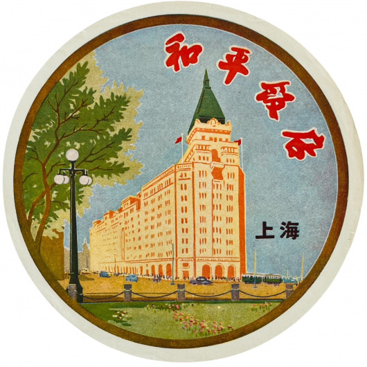 Peace Hotel Shanghai