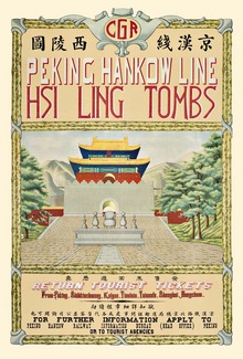 Peking Hankow Line - Hsi Ling Tombs 京漢線.西陵圖 (Reproduction)
