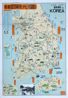 New Map Guide to Korea