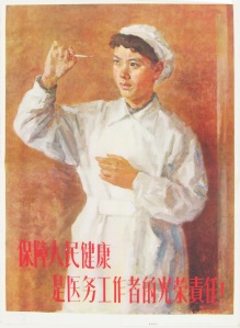 Protecting the People's Health