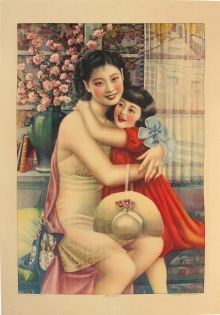 Happiness of a Family