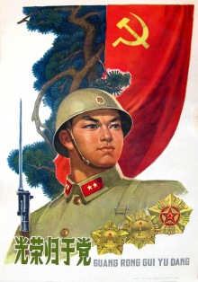 The Glory Belongs to the Party