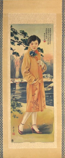 Chinese Lady with Brown Coat